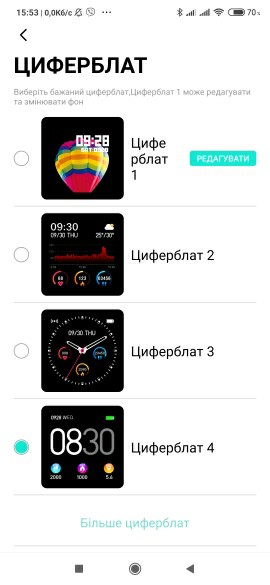 colmi p8 watch faces download