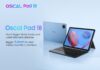 Ultra-large 11-inch Display! Oscal Unveils the Latest Flagship Tablet Pad 18 with up to 24GB RAM, 8800mAh Battery